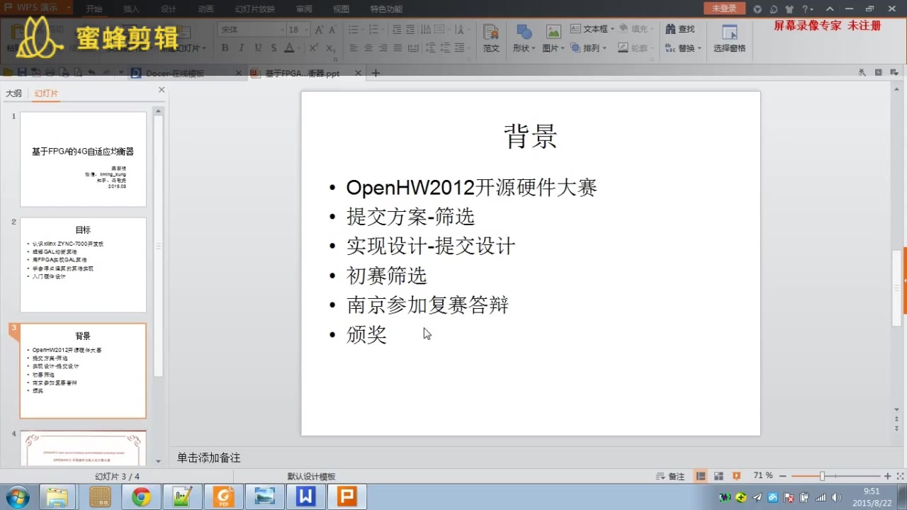 (项目实战)FPGA设计的4G均衡器基于Zynq7020哔哩哔哩bilibili