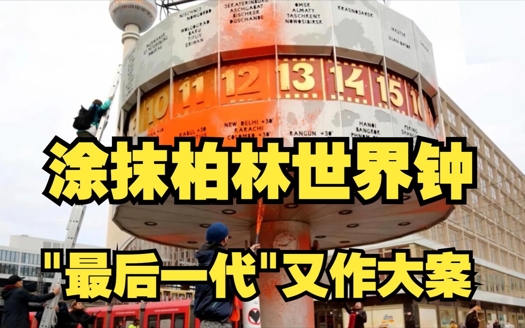 最新: