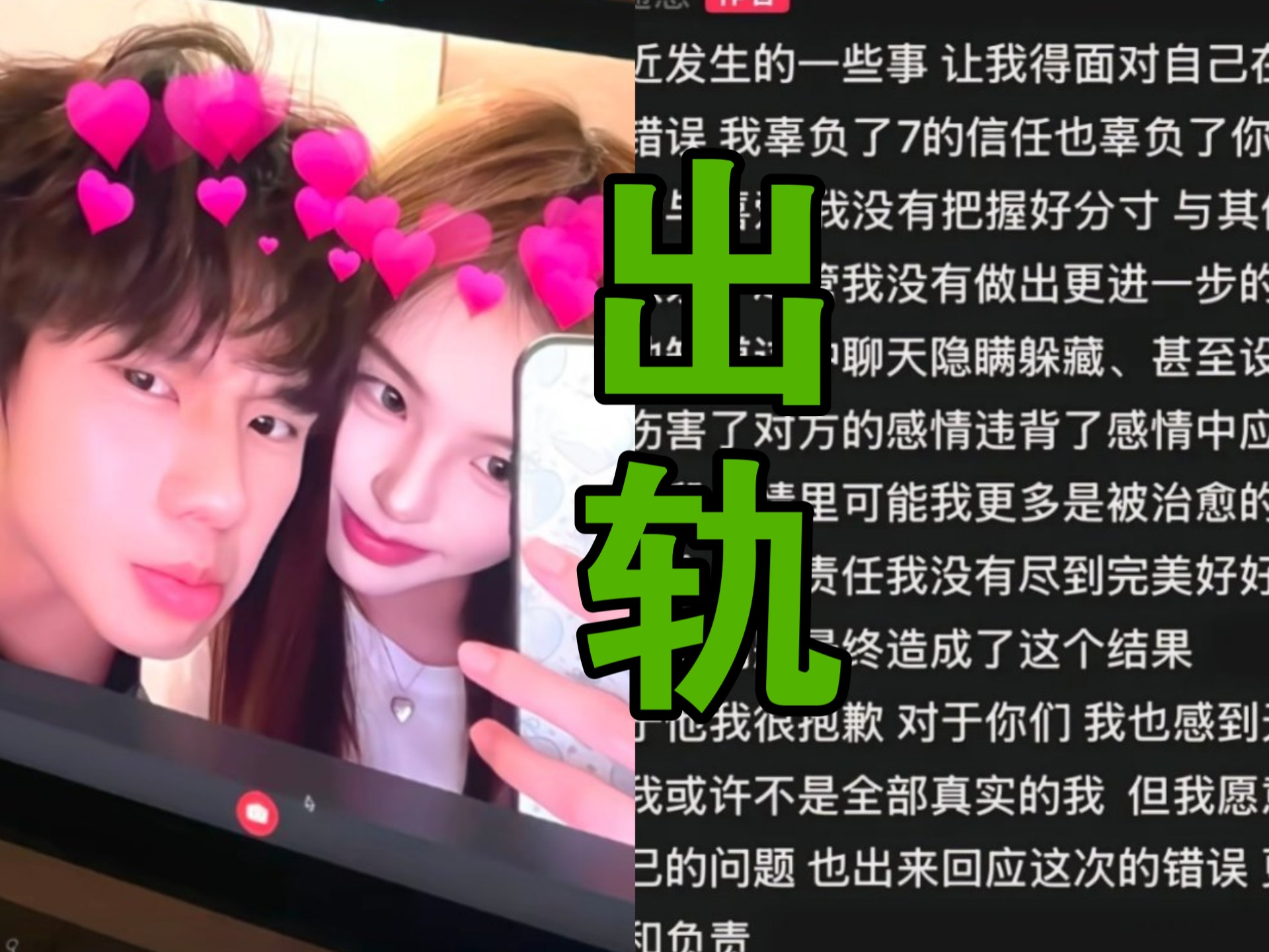 67岁香港富商与网红婚外情九年女方五年生了四胎原配毫不知情