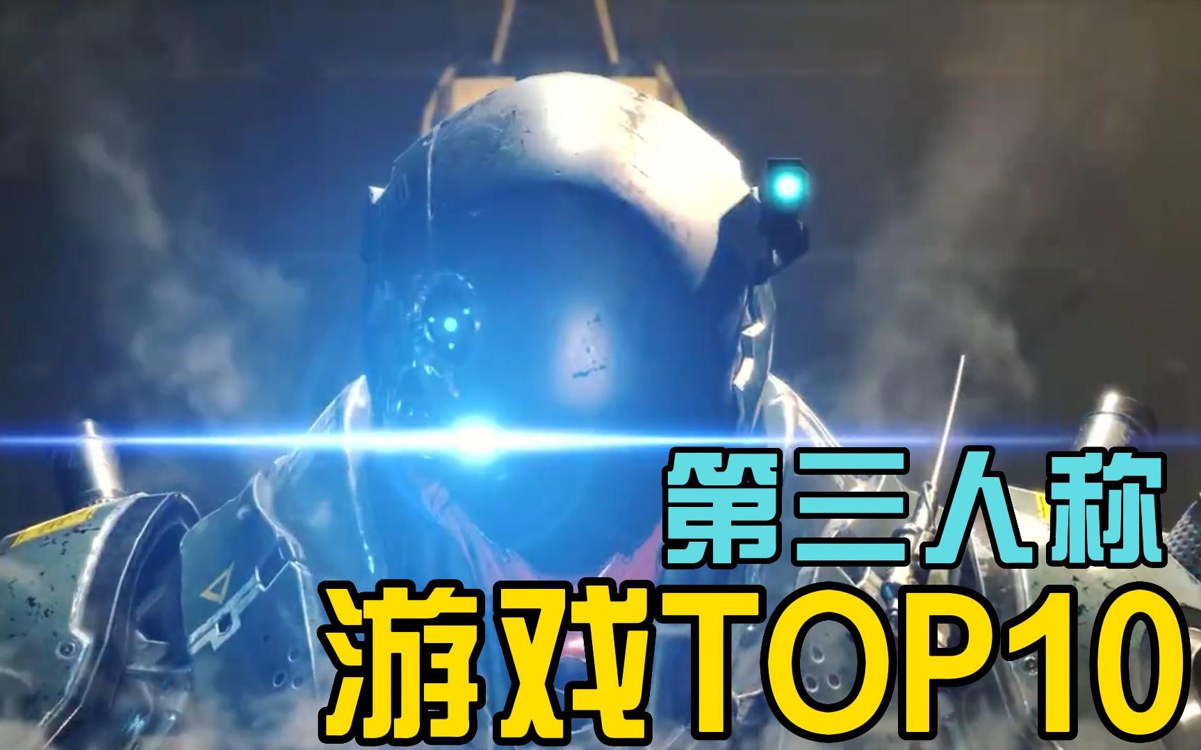 2022年第三人称游戏TOP10