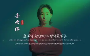 下载视频: Beyond《喜欢你》无损音质完整版饭制MV,当年满大街都是这首歌！