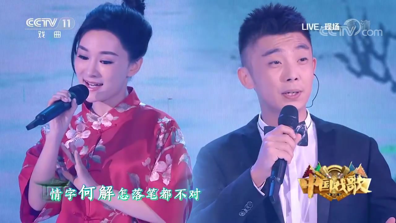 [图]这首戏曲版的《兰亭序》好听至极