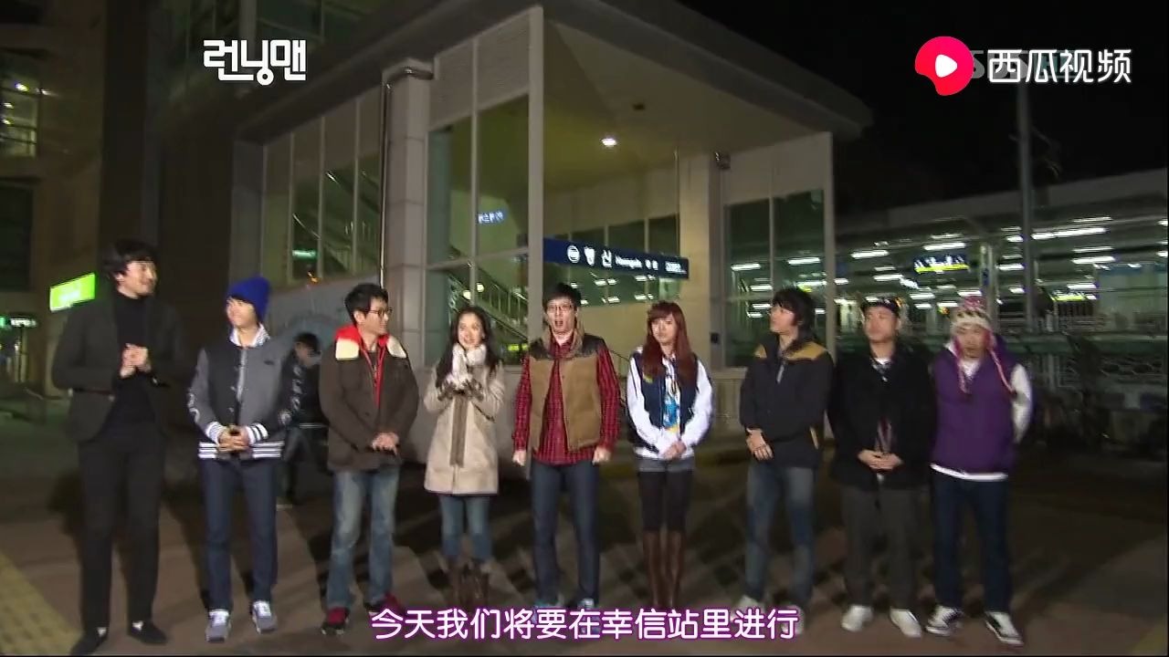 《Running Man2010》101212.E21免费全集在线观看running man哔哩哔哩bilibili