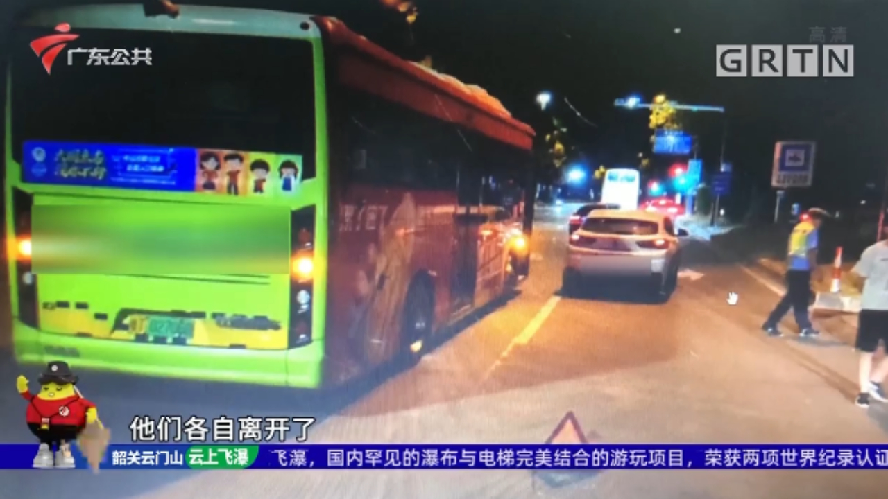 中山一公交车竟与宝马当街斗气别车,两车互不相让结果撞上了哔哩哔哩bilibili