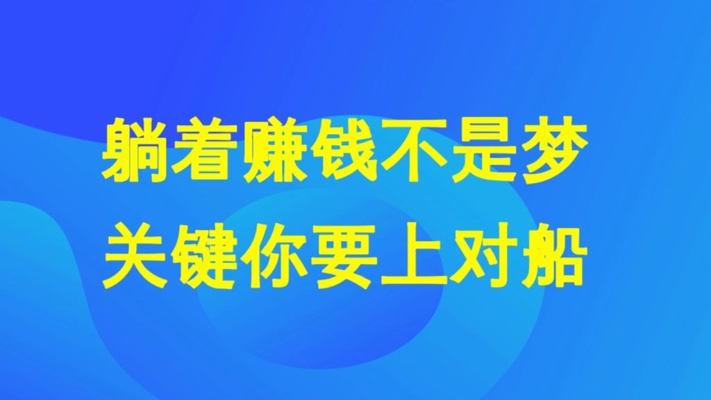 基于区块链下的分布式电商芯客让你躺赚不是梦哔哩哔哩bilibili