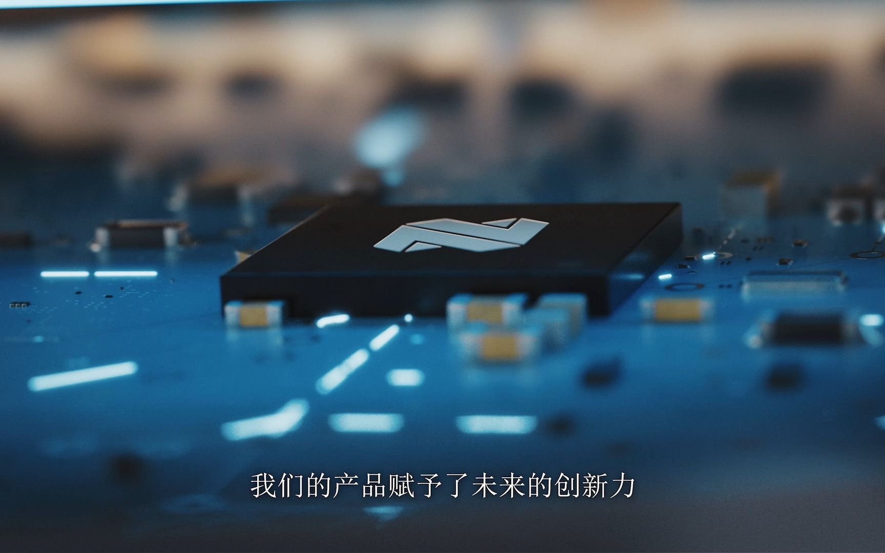 Nordic Semiconductor 品牌故事哔哩哔哩bilibili