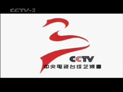 Download Video: 中央电视台综艺频道2000年形象片（海洋篇）