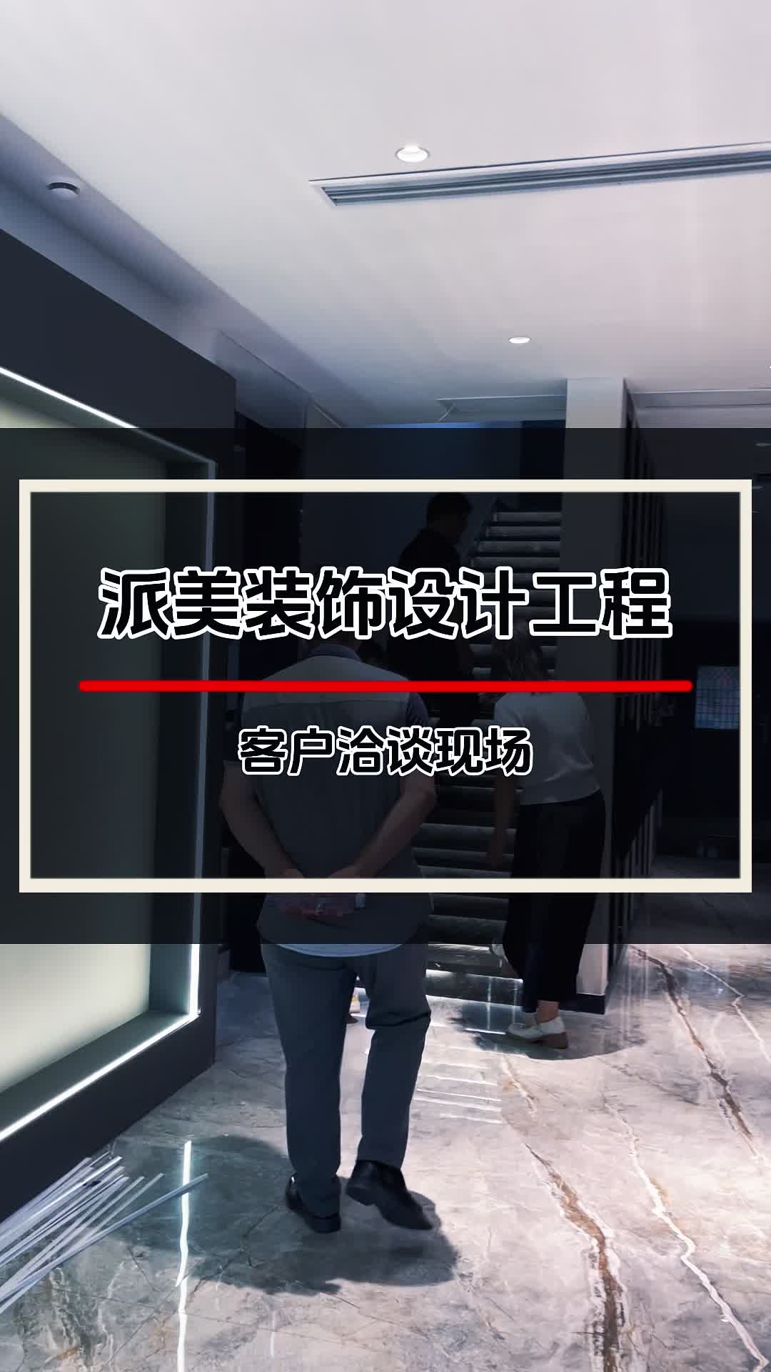 客户洽谈现场哔哩哔哩bilibili