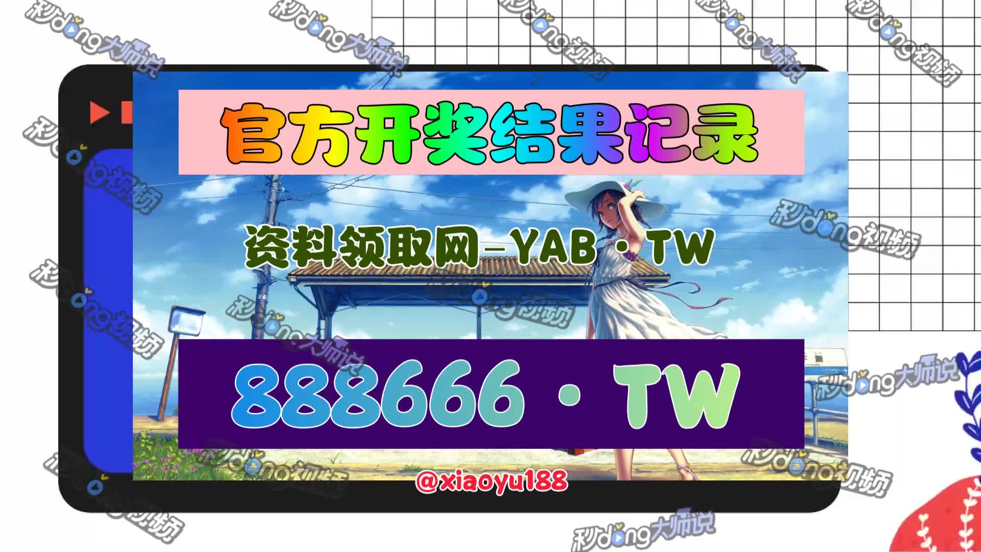 (介绍)金算盘最快开奖74249黄大仙