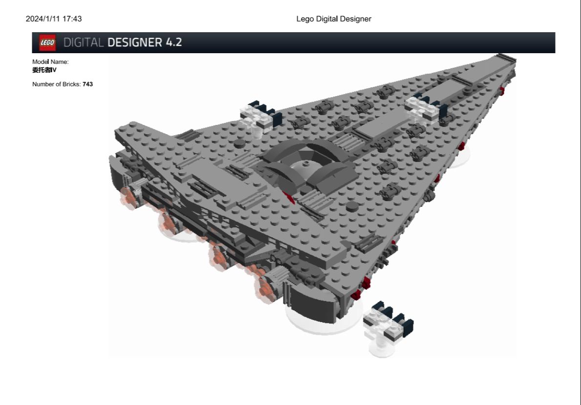 乐高星球大战第一秩序委托者iv级无畏舰moc教程