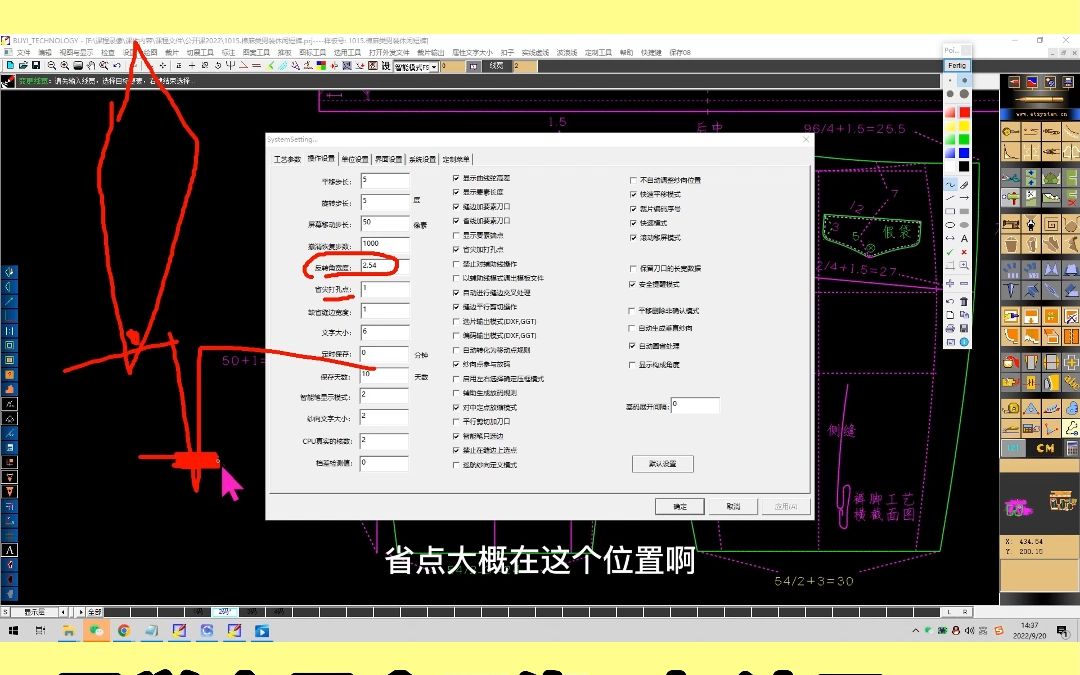 et软件工具使用图解图片