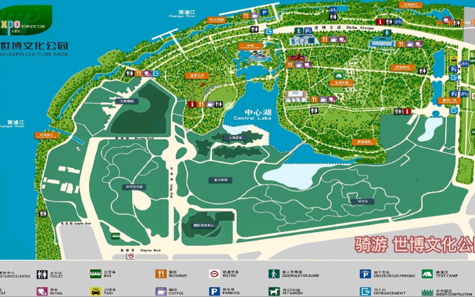 青岛世博园地图图片