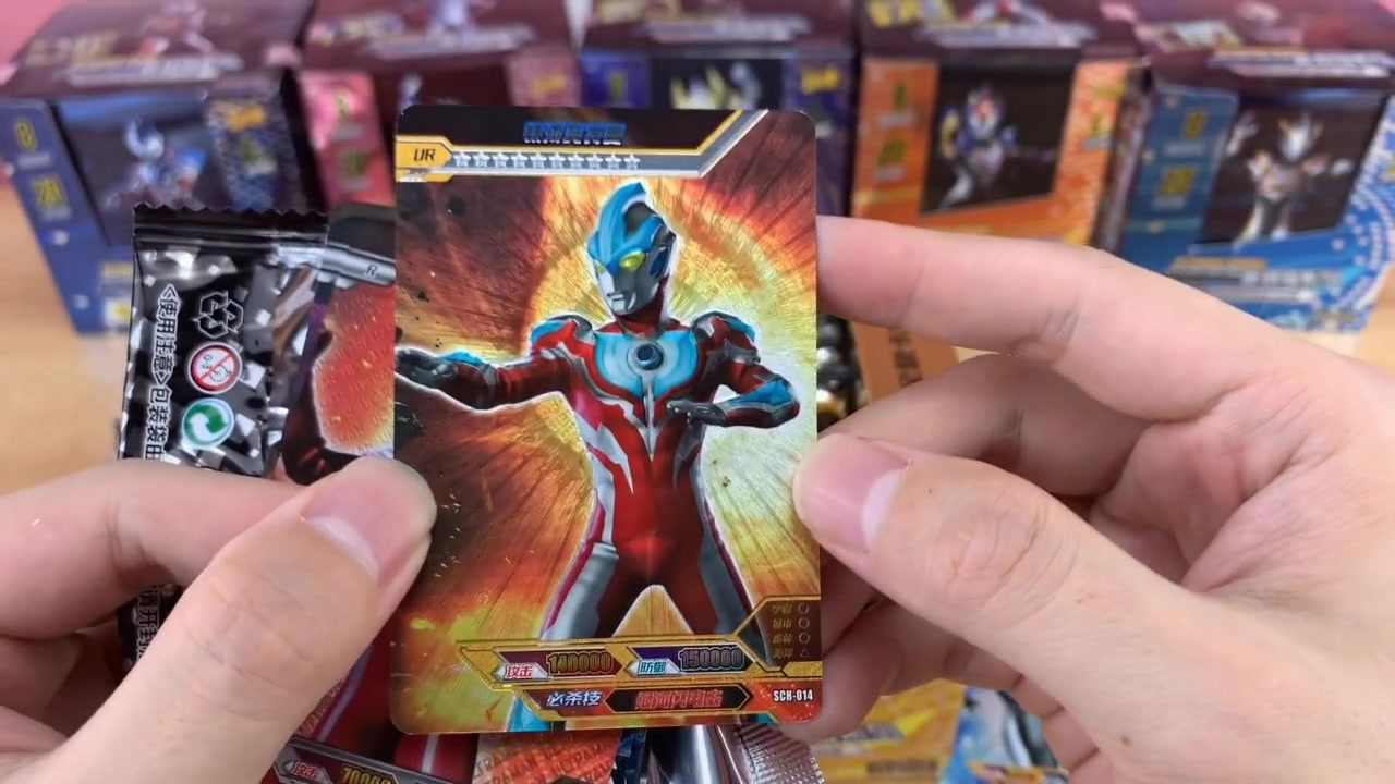 拆第2弹传奇版!奥特曼卡片 奥特曼卡牌