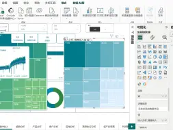 Download Video: 2.1财务BP使用powerbi构建收入分析模型-树状图拆解