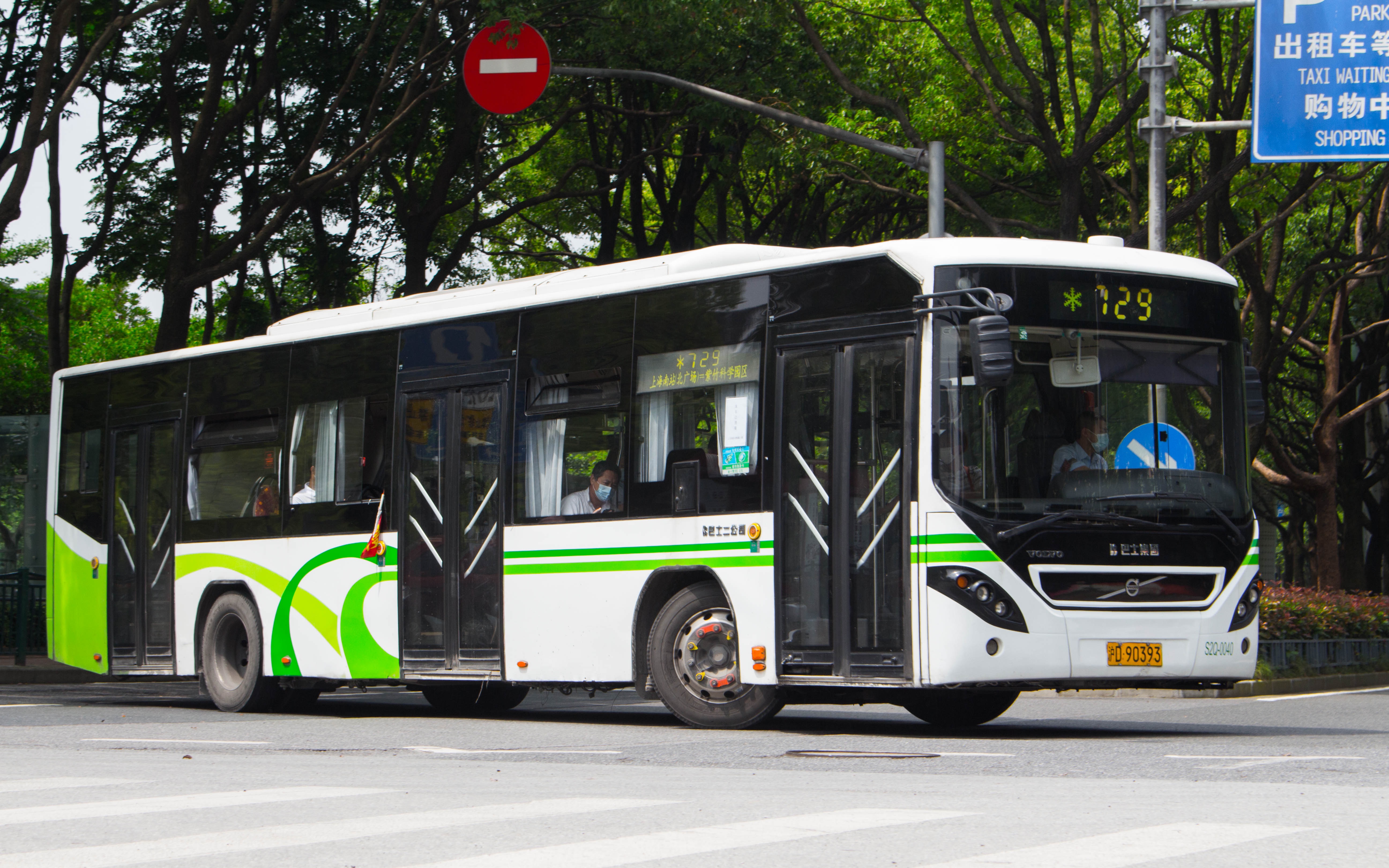 上海公交巴士二公司729路s2q柴油客车运行实录_哔哩哔哩_bilibili