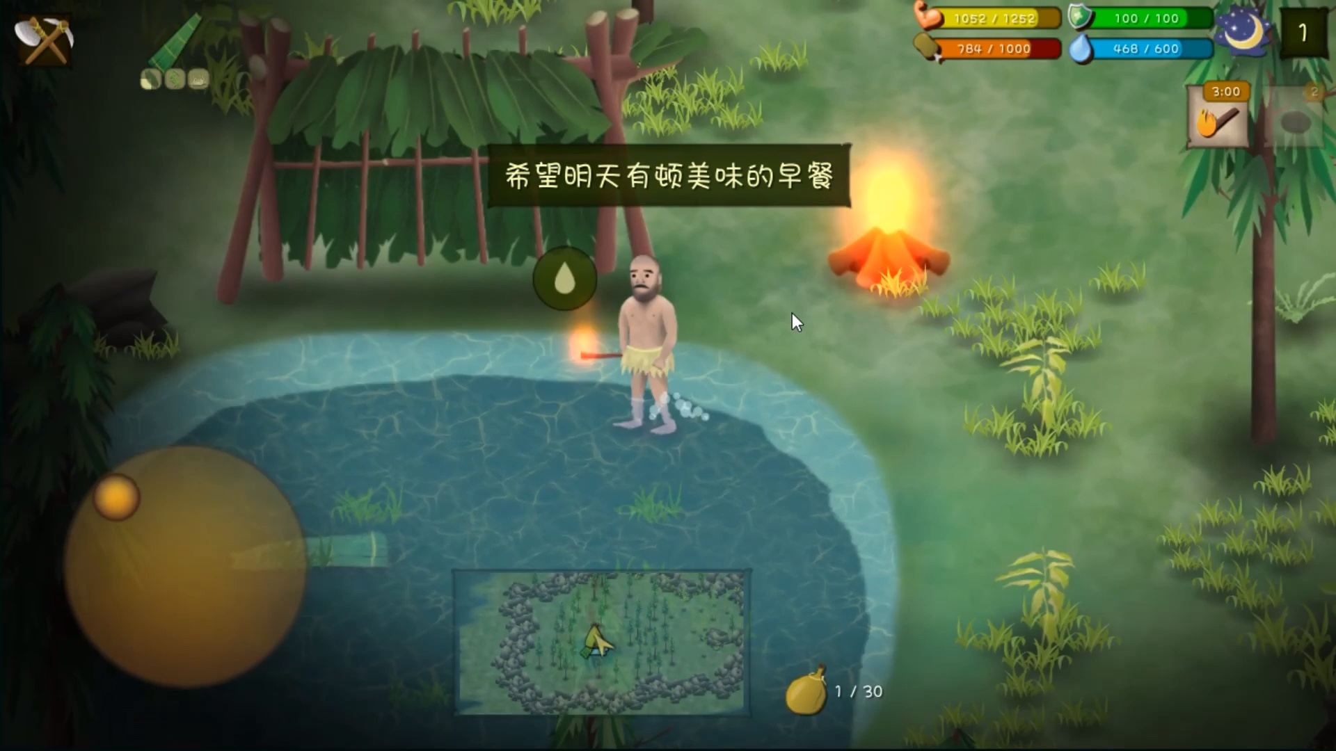 【挨饿荒野试玩】德爷都被做成游戏了,贝爷是不是也快了?