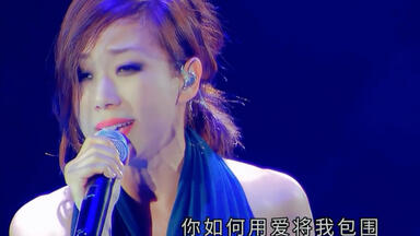 林憶蓮Sandy Lam - 愛上一個不回家的人之意亂情迷3am 1991_哔哩