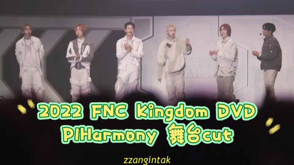 2017 FNC KINGDOM-MIDNIGHT CIRCUS <TV版>_哔哩哔哩_bilibili