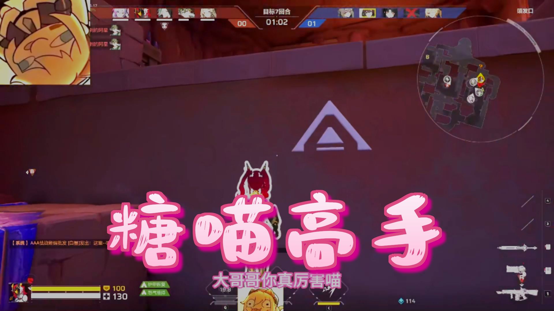 大哥哥，你真厉害喵！我每天看你也不工作喵，电脑上就开着卡拉比丘疯狂复制公屏里的喵喵文案！你这