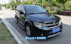 Скачать видео: 花了45000买了一台进口道奇酷威，还是个7座旅行车，克莱斯勒生产