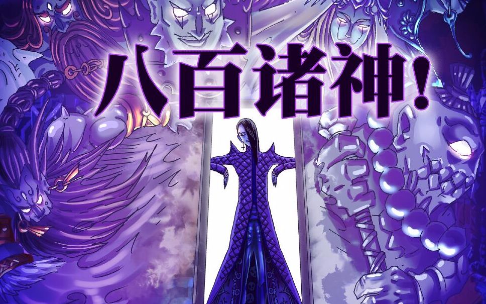 天才玩偶开播祝福之男爵图特哈蒙