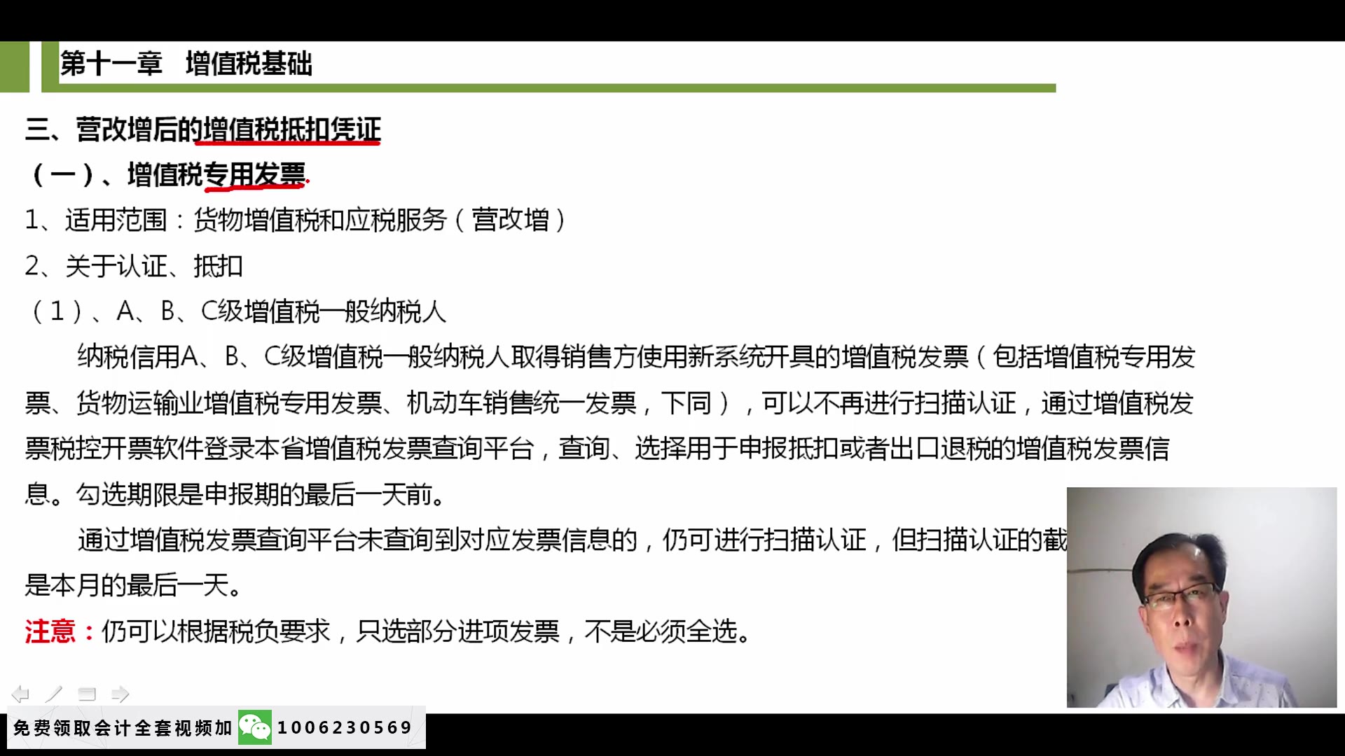 记账凭证装订记账凭证装订步骤原始凭证装订视频哔哩哔哩bilibili