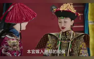 Descargar video: 如懿被册立为皇后，行六肃三跪三拜礼