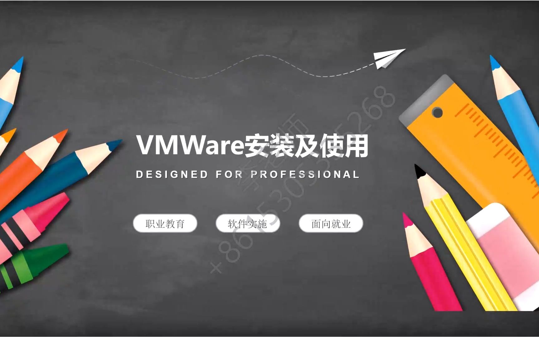 【启帆软件实施】08VMWare & Windows Server & Centos哔哩哔哩bilibili