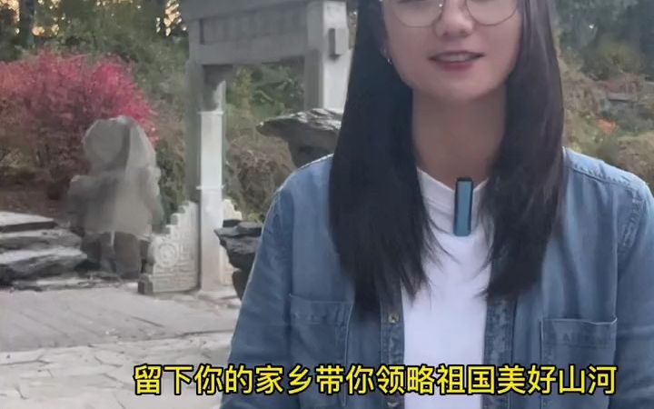 中国最值得一去的旅游省份,去一趟相当于去了五分之四的中国!哔哩哔哩bilibili