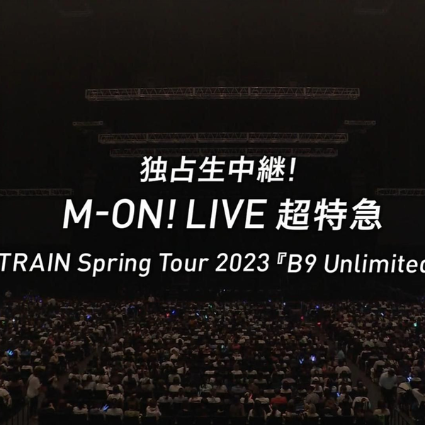 BULLET TRAIN Spring Tour2023『B9 Unlimited』8号車の日_哔哩哔哩_ 