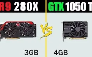 Download Video: 【显卡性能对比】GTX 1050 Ti vs Radeon R9 280X