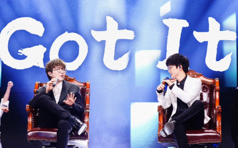 周深毛不易这是什么神仙合作gotit