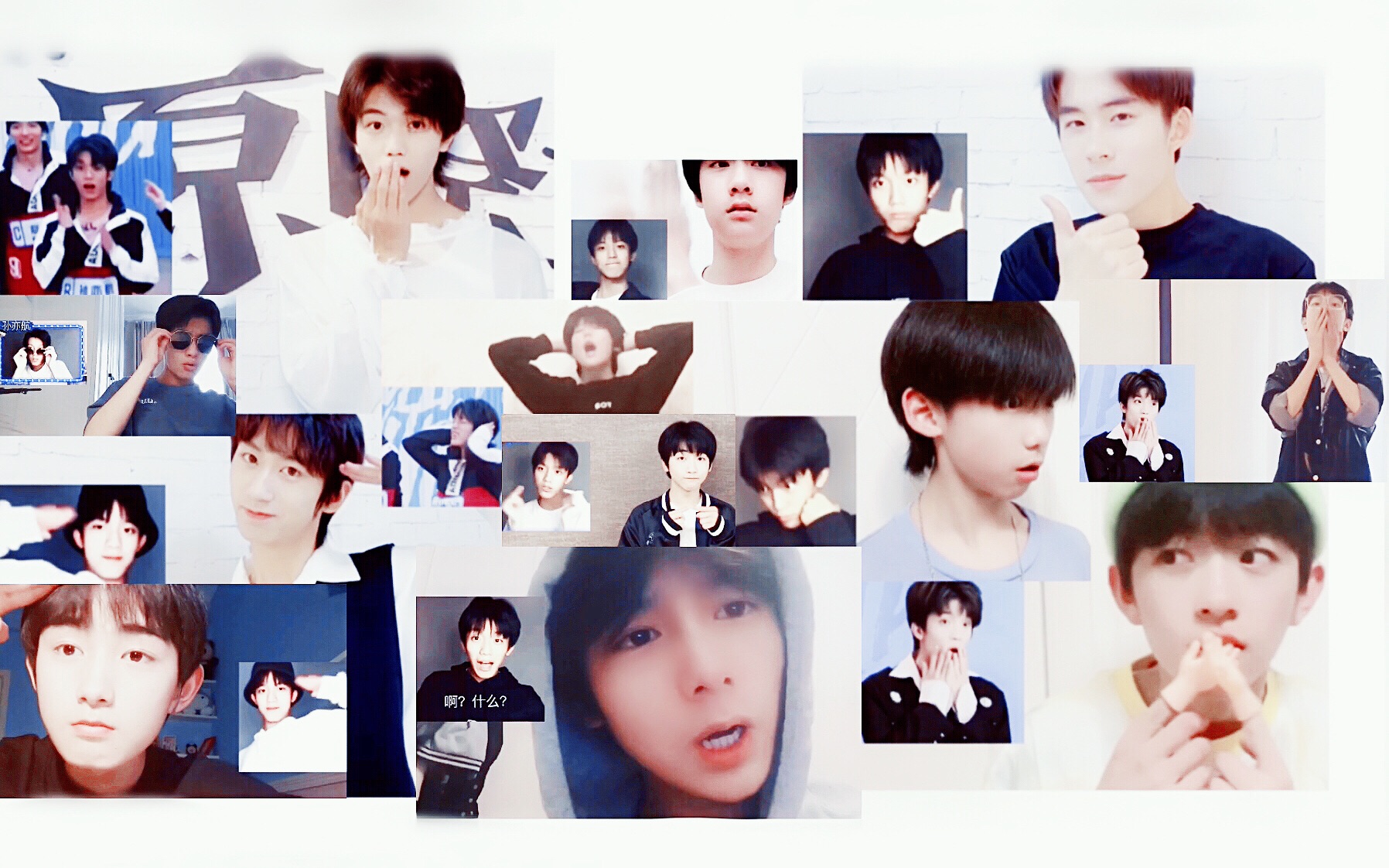 ixform孙亦航原际画模仿孙亦航表情包会迟但不会缺席的易安打call