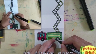 宝宝为卡通消防车涂色画画颜色启蒙亲子涂鸦 哔哩哔哩 つロ干杯 Bilibili