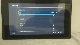 Download Video: 新人求助，为什么switch明明连接了WiFi，但却上不了网?已经在使用UU加速器!