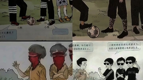 缺德与犯法名场面90