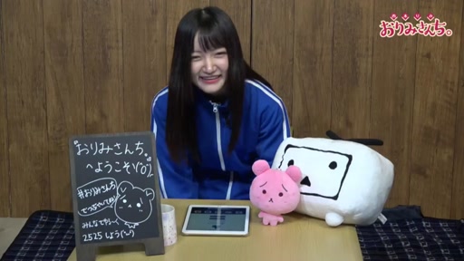 西本里美 niconico 个人节目「おりみさんち.」#1(免费部分)哔哩哔哩bilibili