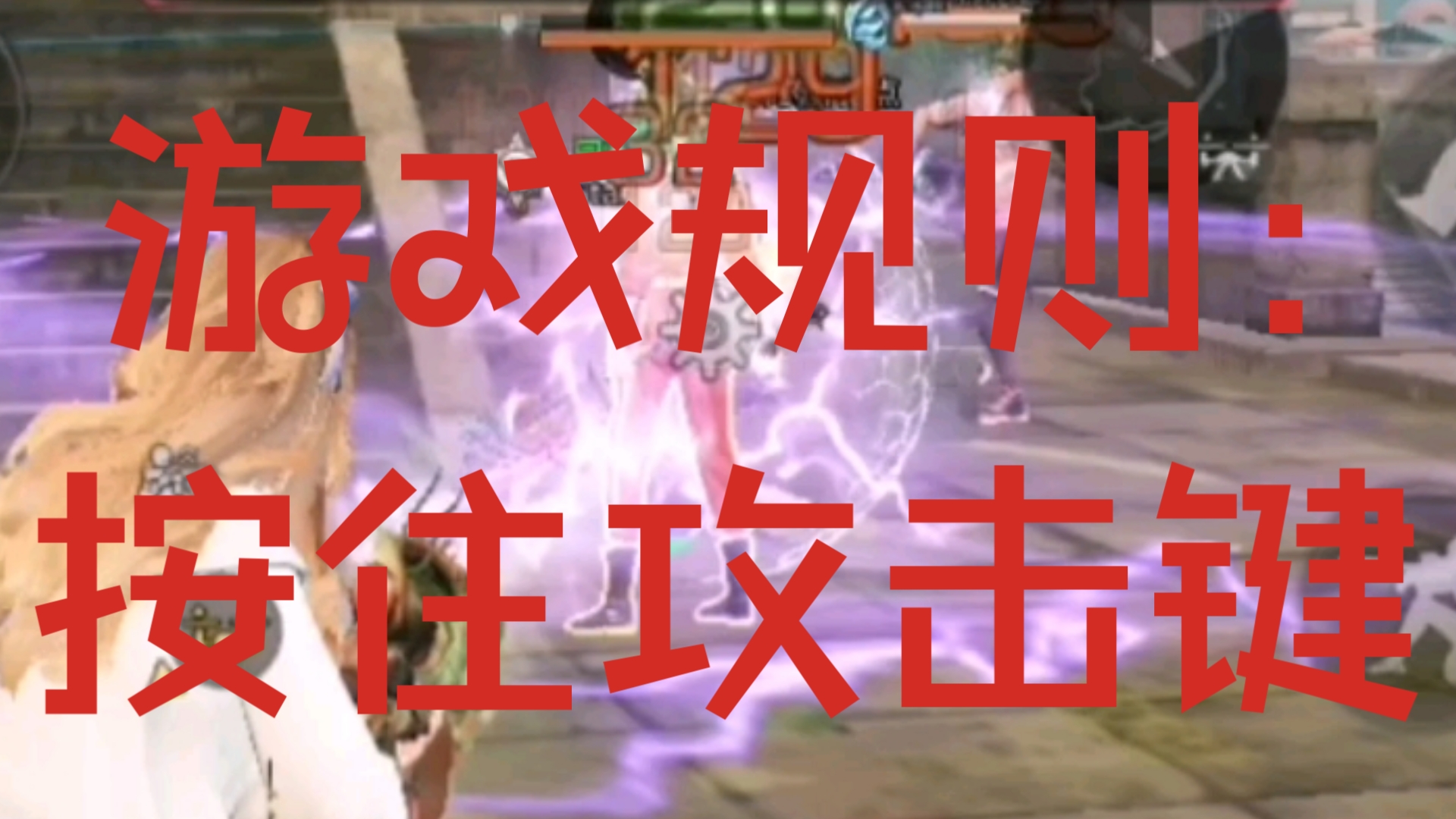 【明日之后】攒了好几天,都打给球状闪电了