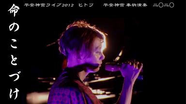 堂本剛 フーディー（パープル・イエロー） （ENDRECHERI SHOP