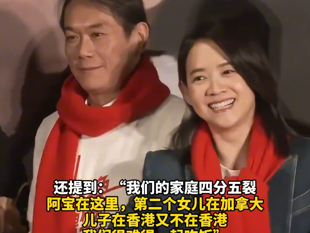 71岁曾志伟称从不催婚女儿曾宝仪 “年轻人应该要有她的自由”,51岁曾宝仪与男友爱情长跑19年哔哩哔哩bilibili