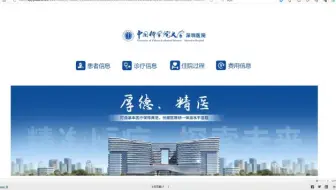 PowerBi数据可视化大赛优秀作品展示-医院病案首页数据可视化