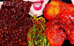 Download Video: Jane ASMR BLACK BEAN NOODLES, FRIED CHICKEN, KIMCHI EATING