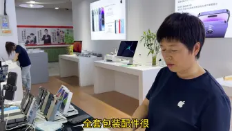 Download Video: 暑假开始！娟姐粉丝购买12.9寸M2iPad Pro！沐沐粉丝购买M1iPad！