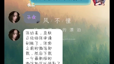 微信号被盗了咋办哔哩哔哩bilibili