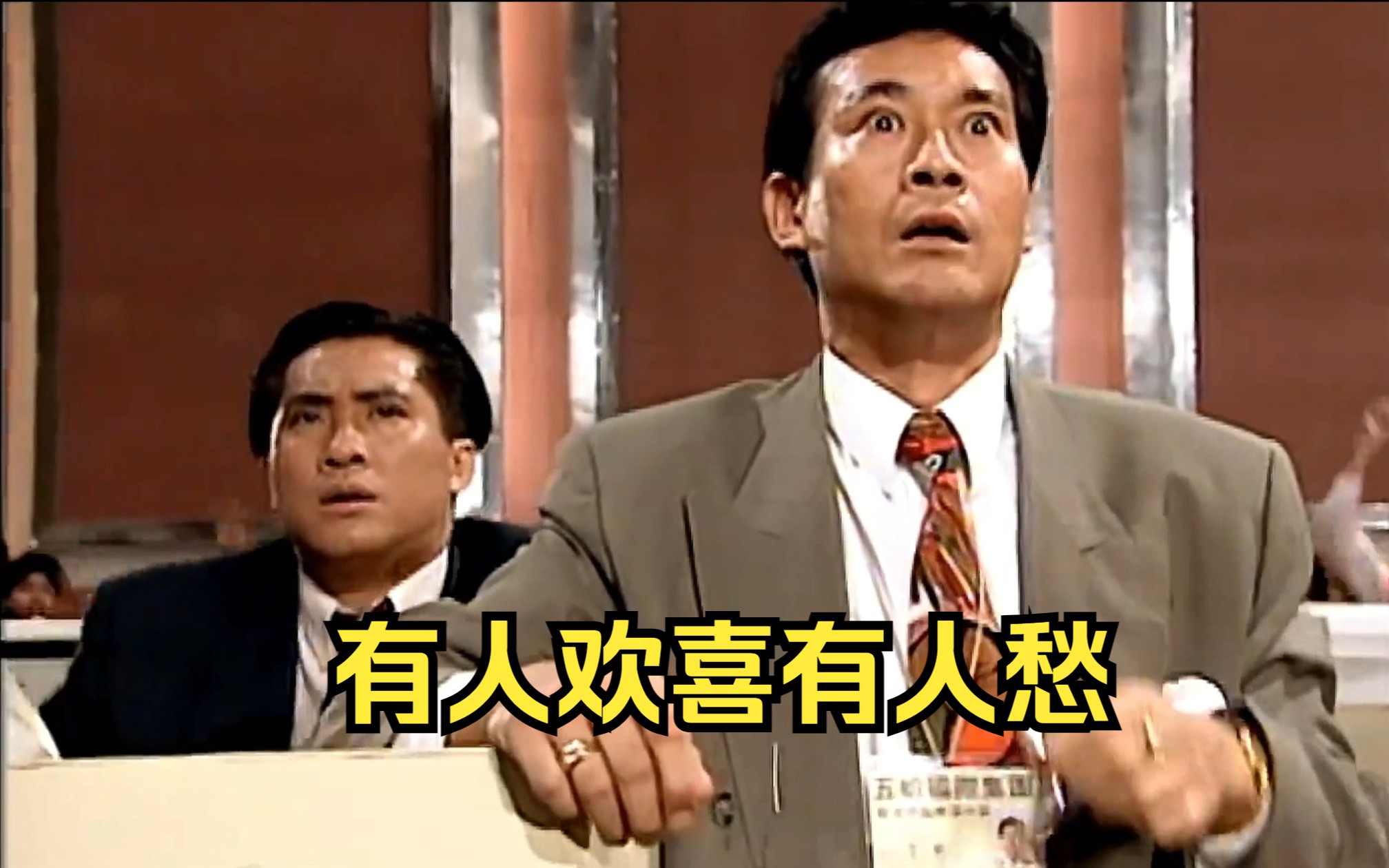 大时代 1 恒生指数反弹有人欢喜有人愁