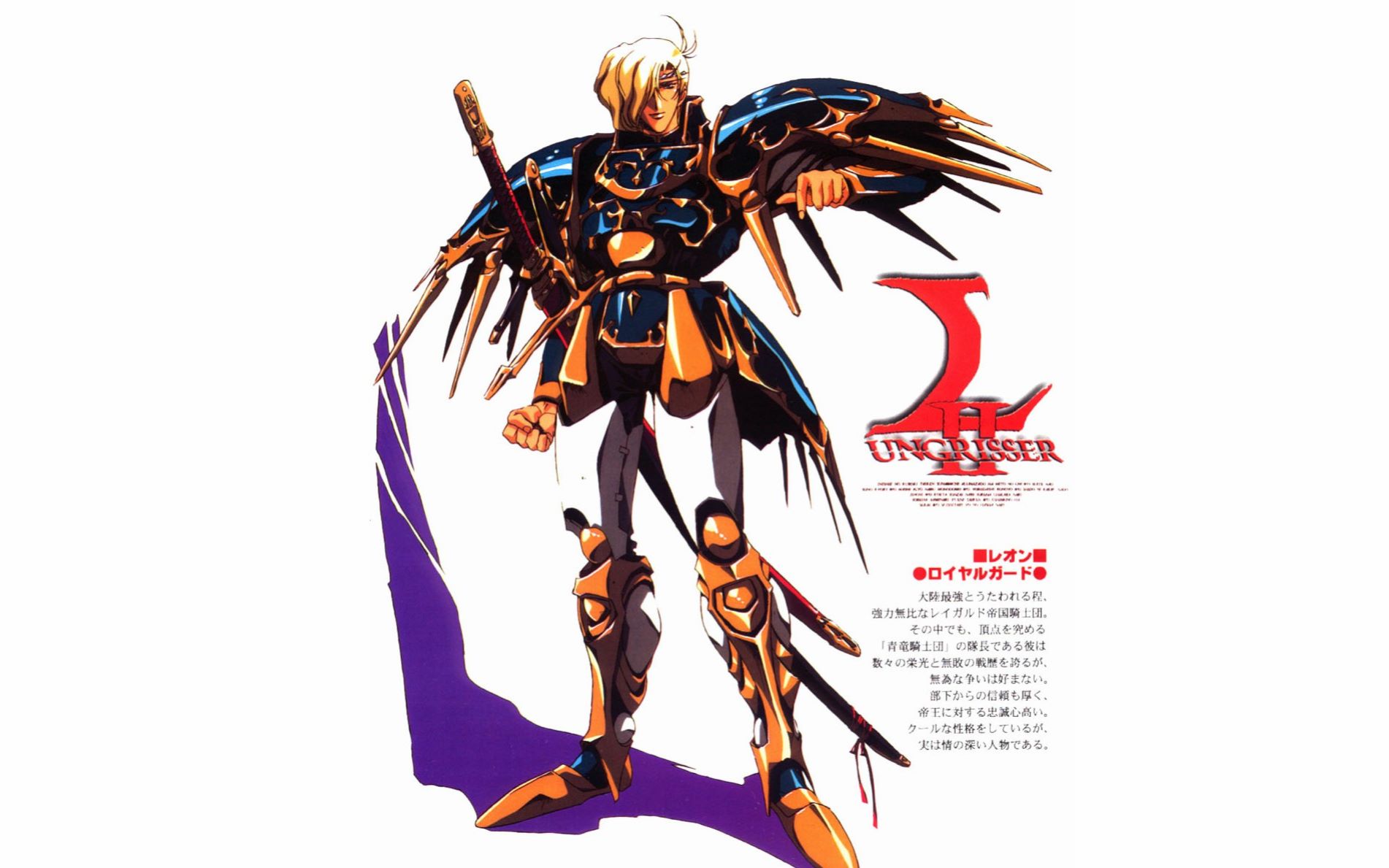 青龙骑士团_哔哩哔哩_bilibili