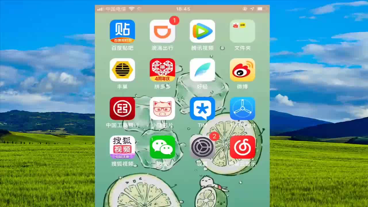 苹果微信的分身怎么开启,新方法!哔哩哔哩bilibili