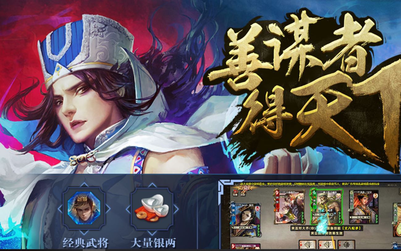 【袁绍】技能乱击万箭齐发终结牌局(三国杀online八人军争)_哔哩哔哩