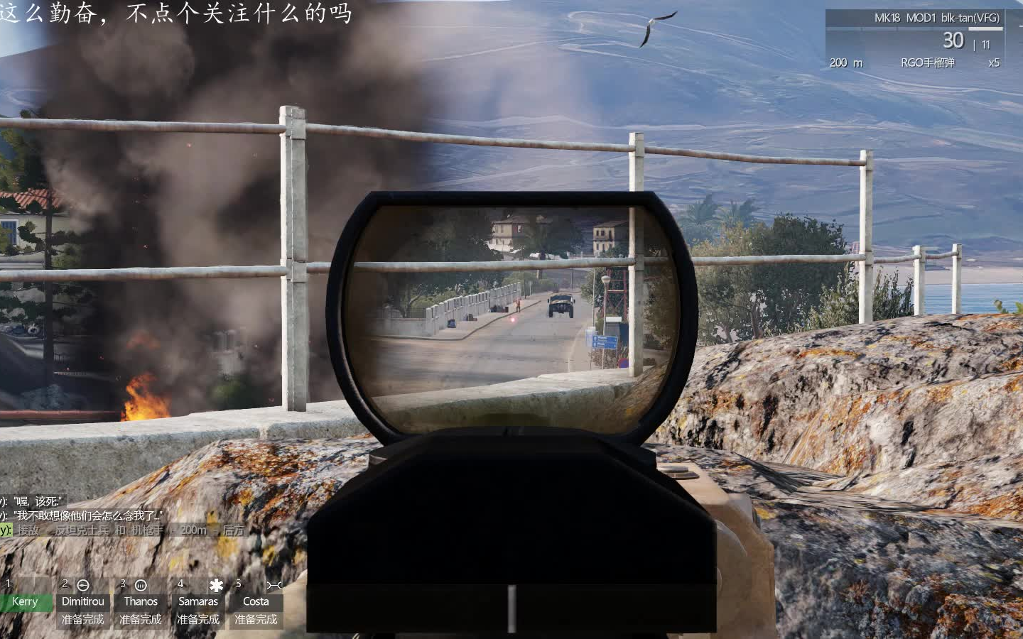 【Arma3】官方剧情 第十二期 东风—补给网络哔哩哔哩bilibili