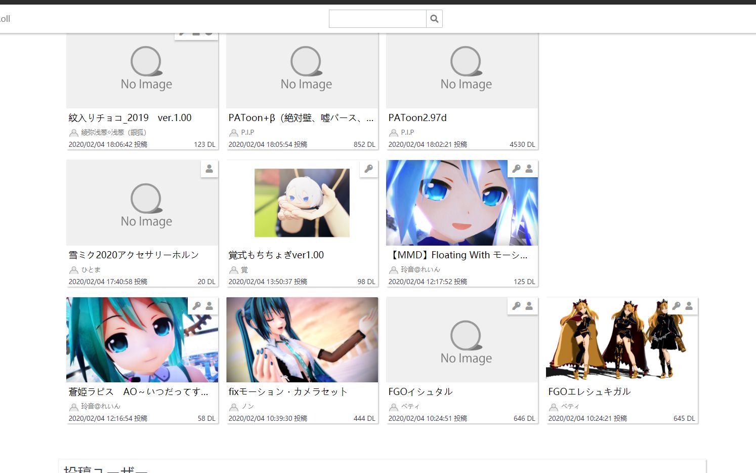 Bowlroll下载MMD资料慢?解决方案在此.哔哩哔哩bilibili